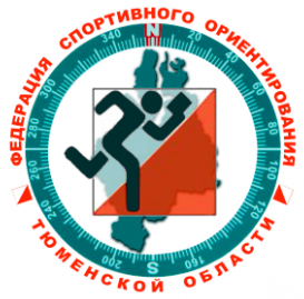 Федерация спортивного ориентирования Тюменской области