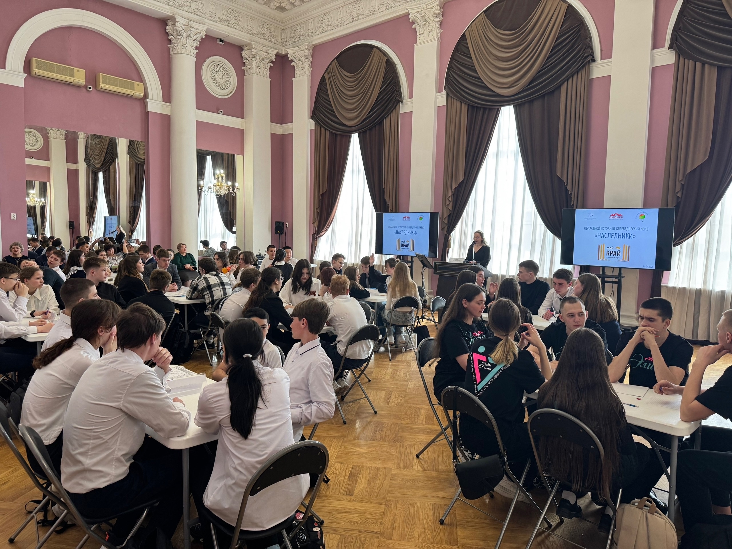 ПРИЕМ ЗАЯВОК НА УЧАСТИЕ В ОБЛАСТНОМ КРАЕВЕДЧЕСКОМ КВИЗЕ «НАСЛЕДНИКИ» 8 АПРЕЛЯ 2026 ГОДА ОТКРЫТ!