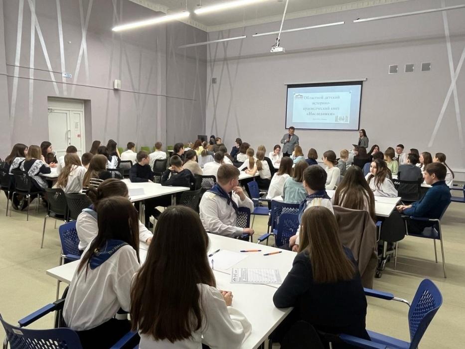 Финал областного историко-краеведческого квиза "Наследники"2024